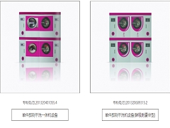 伊蔻干洗設(shè)備怎么樣？