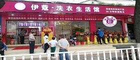 干洗店成本大嗎？