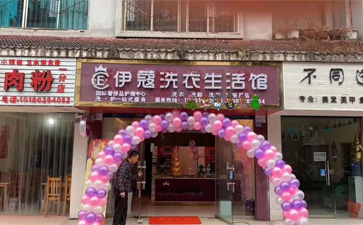 什么時候開店合適？當下，就是開店最好的時間了