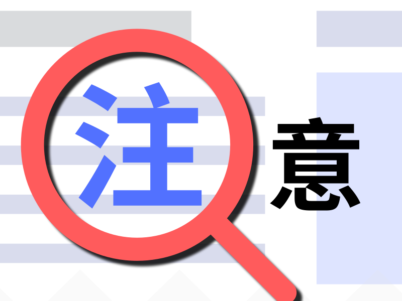 開(kāi)干洗店應(yīng)該注意什么？