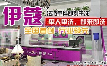 干洗店設(shè)備全套有哪些？