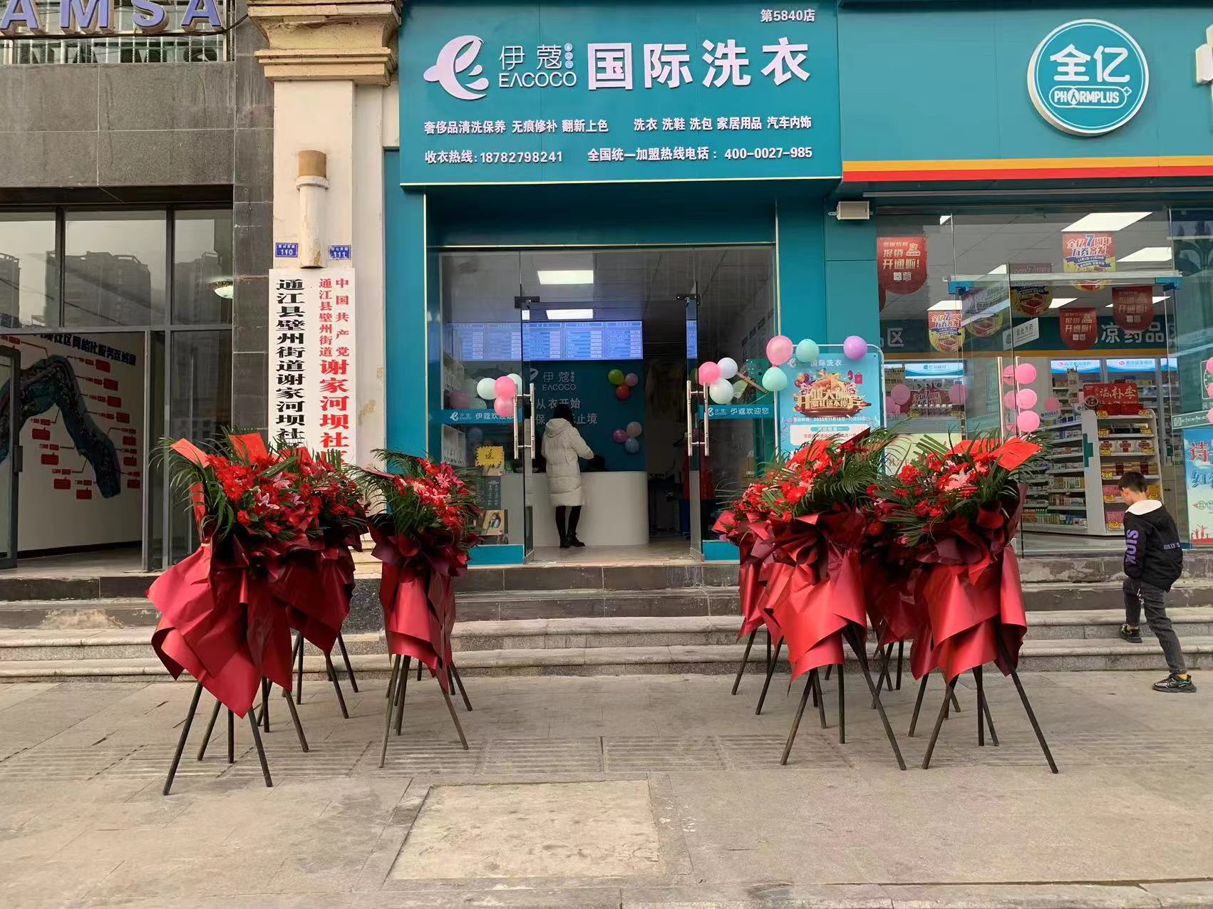 寶媽創(chuàng)業(yè)，干洗店是理想選擇